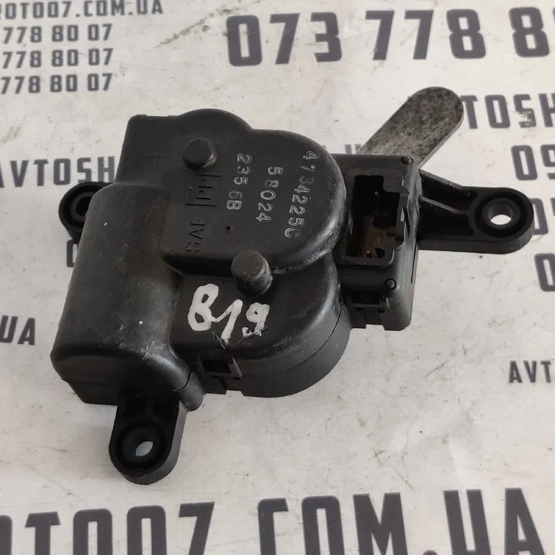 Двигун заслінки пічки Chrysler Voyager 3 96-00 OEM 4734225C