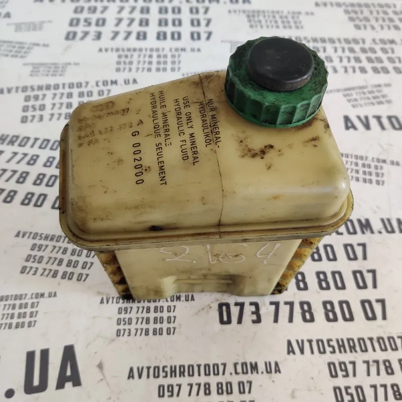Бачок насосу ГУР Audi A6 C4 (94-97) OEM 4A0422373A