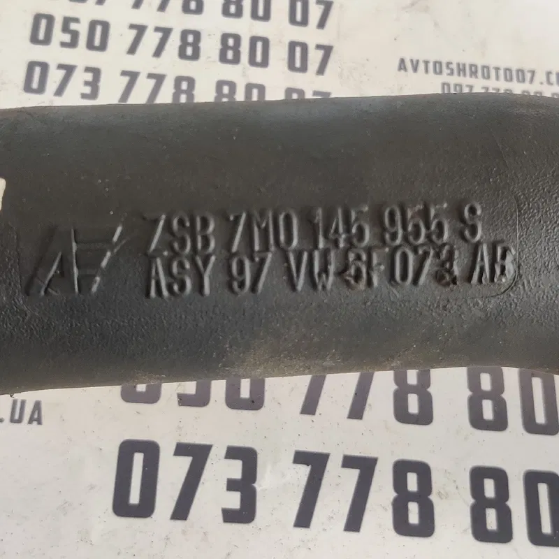 Патрубок інтеркулера VW Sharan 1A (95-10) верхній 7M0145957C