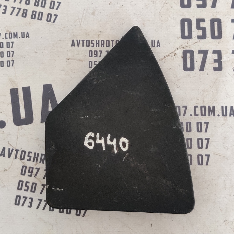 Накладка салону Range Rover Evoque (11-18) OEM BJ32610C28AAW