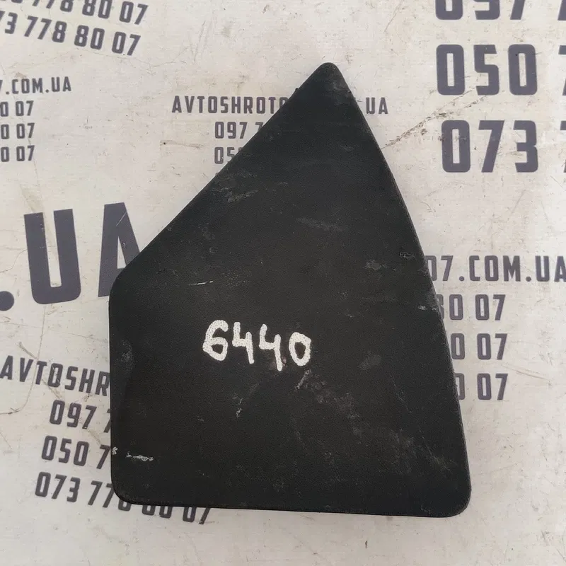 Накладка салону Range Rover Evoque (11-18) OEM BJ32610C28AAW