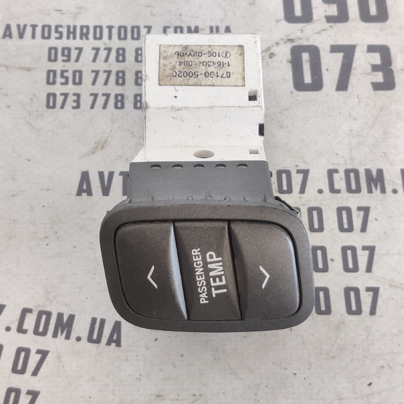 Блок кнопок Lexus LS 430 (00-06) OEM 8719050020
