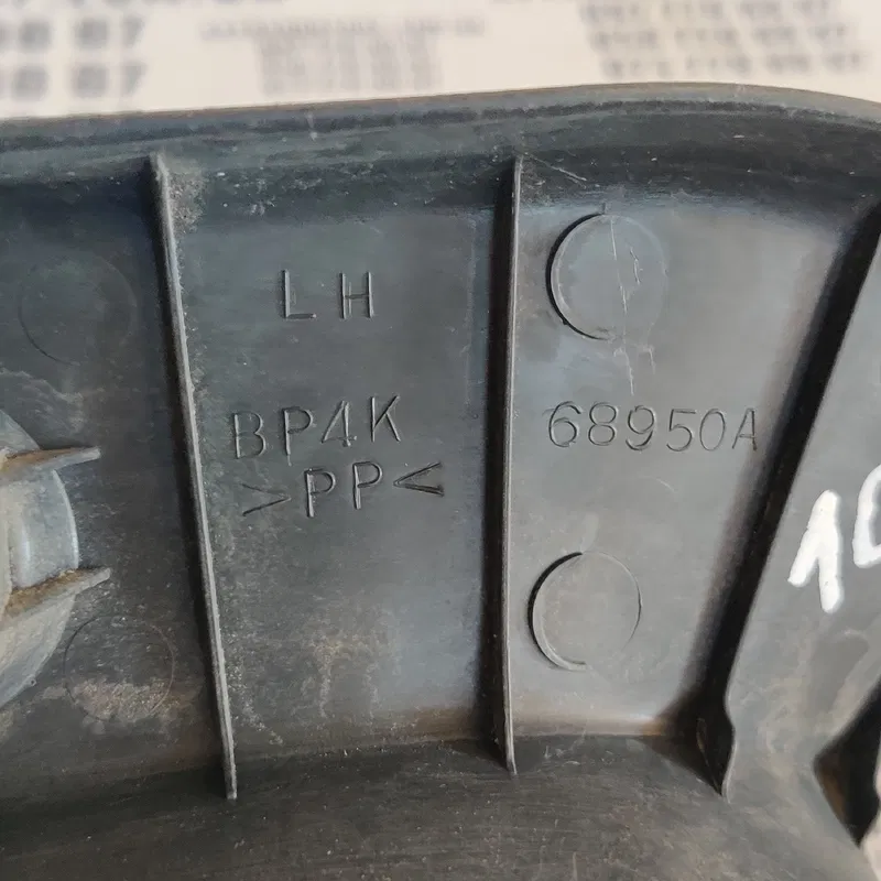 Накладка салону Mazda 3 BK (03-09) bp4k68950a
