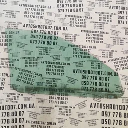 Скло дверей Audi 80 B3 (86-91) переднє ліве OEM 43r001193 фото 2