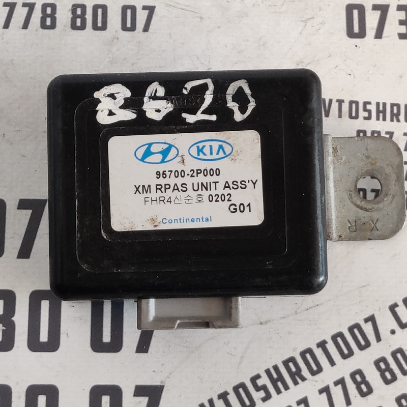 Блок керування парктроніком Kia Sorento 2 (09-14) 957002P000