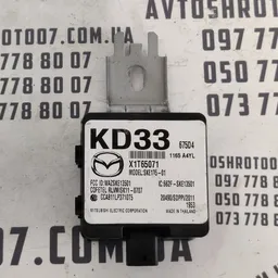 Електронний блок керування Mazda 6 GJ (12-21) OEM KD33675D4