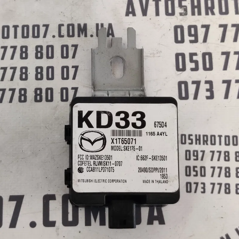 Електронний блок керування Mazda 6 GJ (12-21) OEM KD33675D4