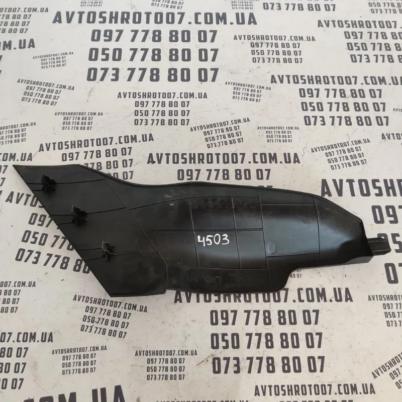 Накладка порога Mazda 6 GJ (12-21) задня права OEM ghp964231
