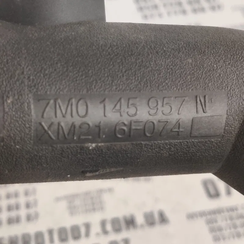Патрубок інтеркулера VW Sharan 1A (95-10) OEM 7M0145957N