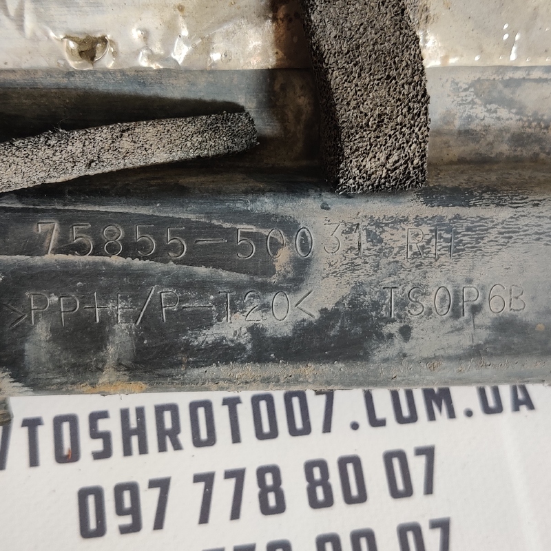 Накладка Lexus LS 430 (00-06) задня права OEM 7585550031