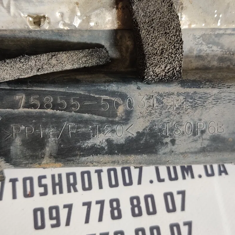 Накладка Lexus LS 430 (00-06) задня права OEM 7585550031