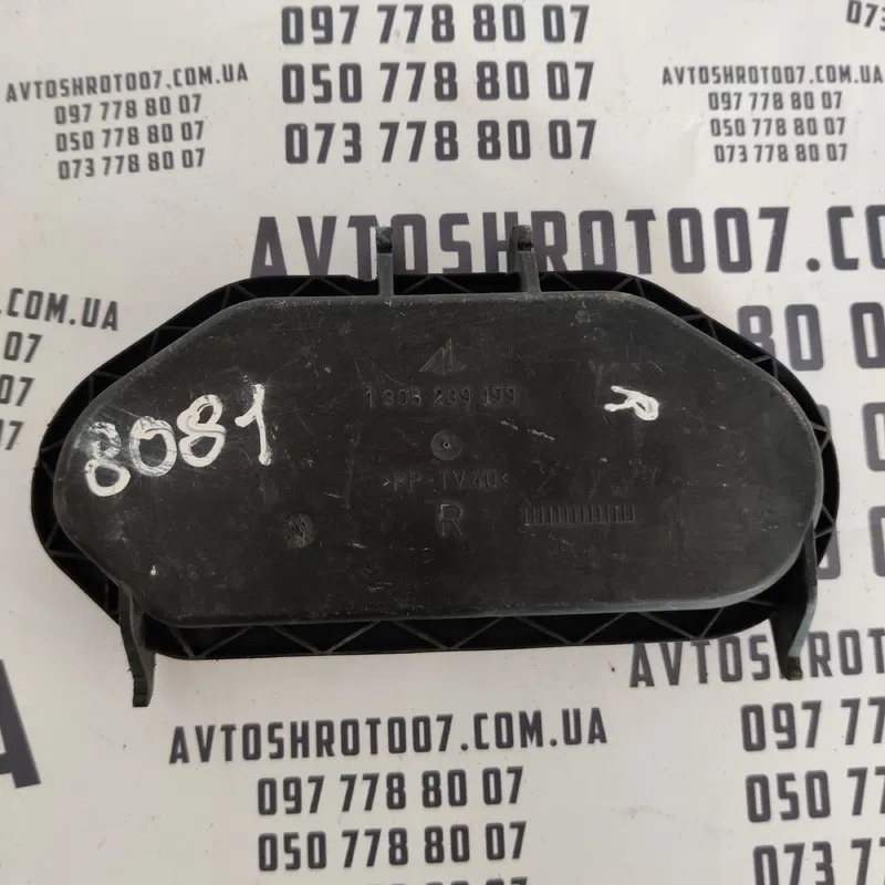 Накладка салону Volkswagen Sharan 1A OEM 1305239199
