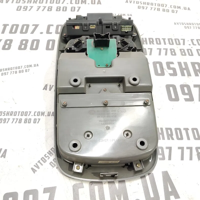 Ліхтар салону Kia Sorento 1 (02-09) 2.5 CRDi OEM 0k53e51410
