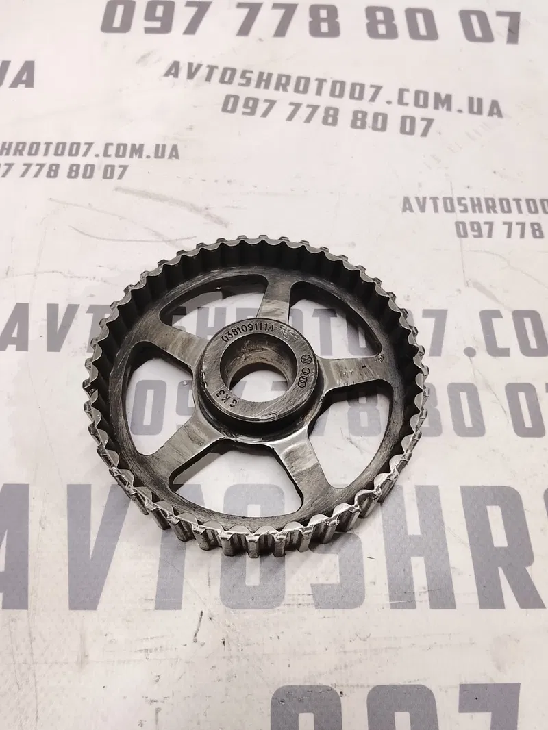 Шків розпредвалу Skoda Octavia Tour 96-10 1.9 TDI 038109111a