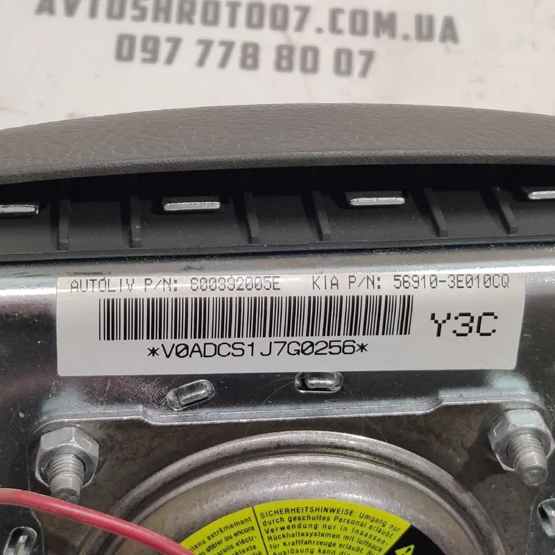 Подушка безпеки Kia Sorento (02-09) 2.5 CRDi OEM 569103e010