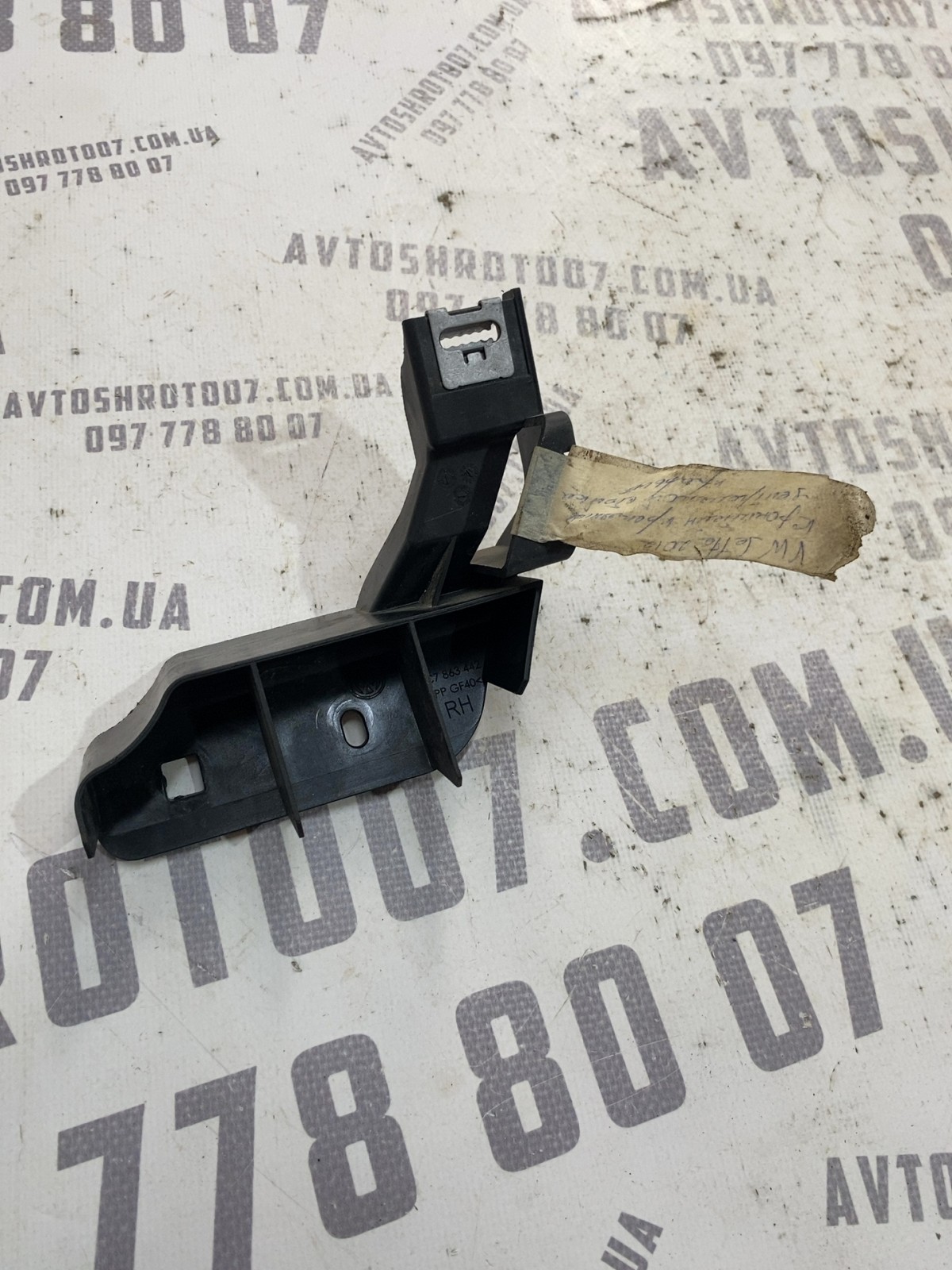 Кронштейн Volkswagen Jetta 6