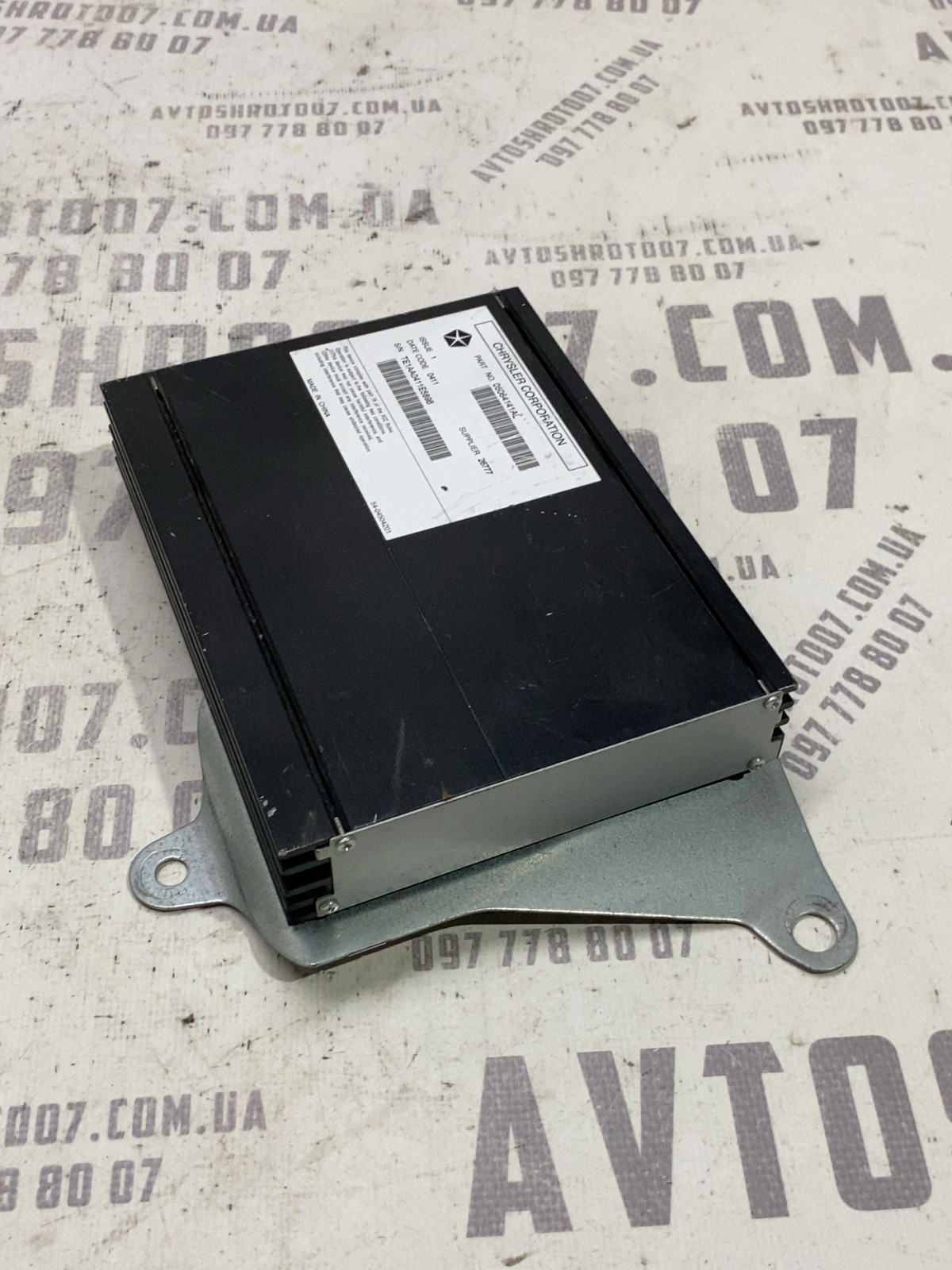 Аудіопідсилювач Jeep Compass MK (06-16) 05064141AL