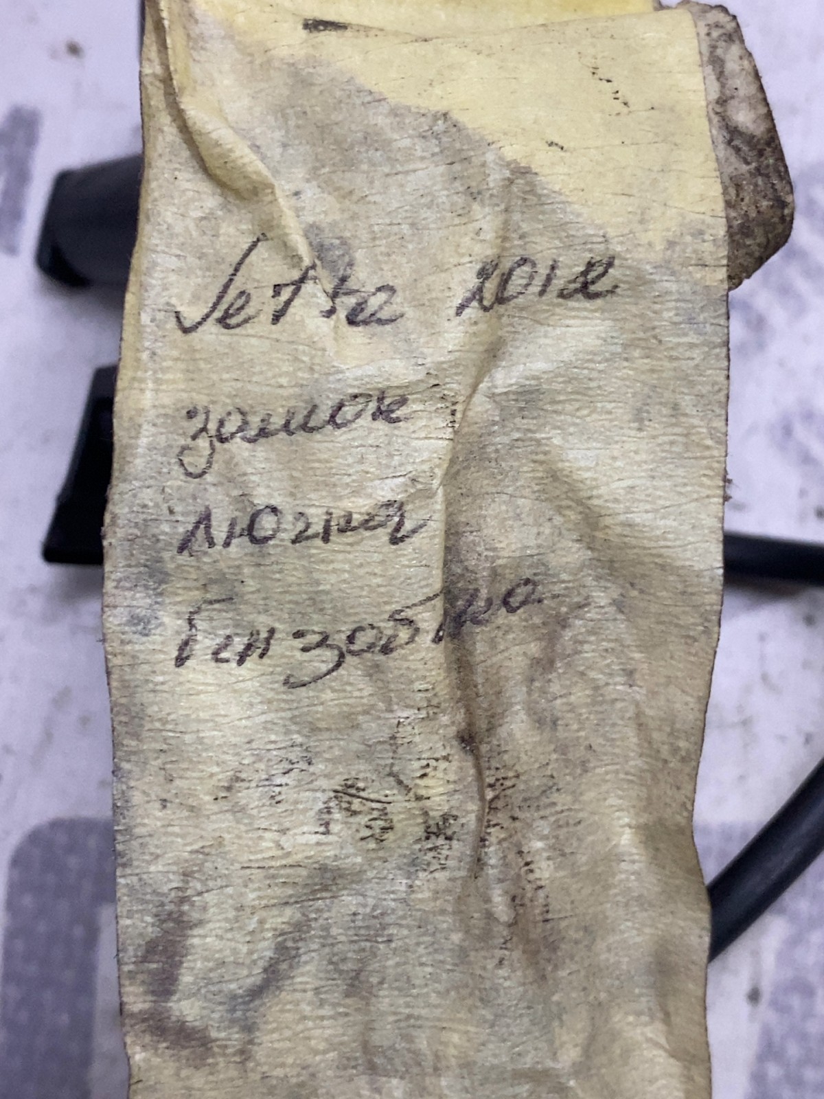 Замок лючка бака Volkswagen Jetta 6 OE 5C6810773B