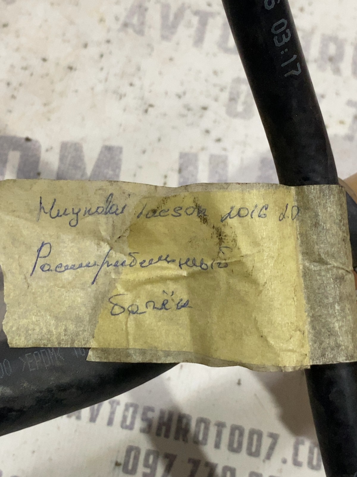 Бачок розширювальний Hyundai Tucson 3 TL OE 25451D3000