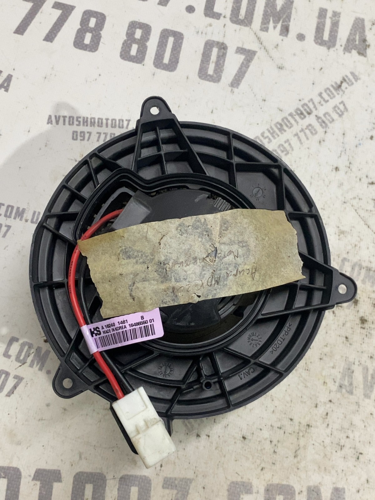Мотор пічки Acura MDX 3 (13-20) 1648655001