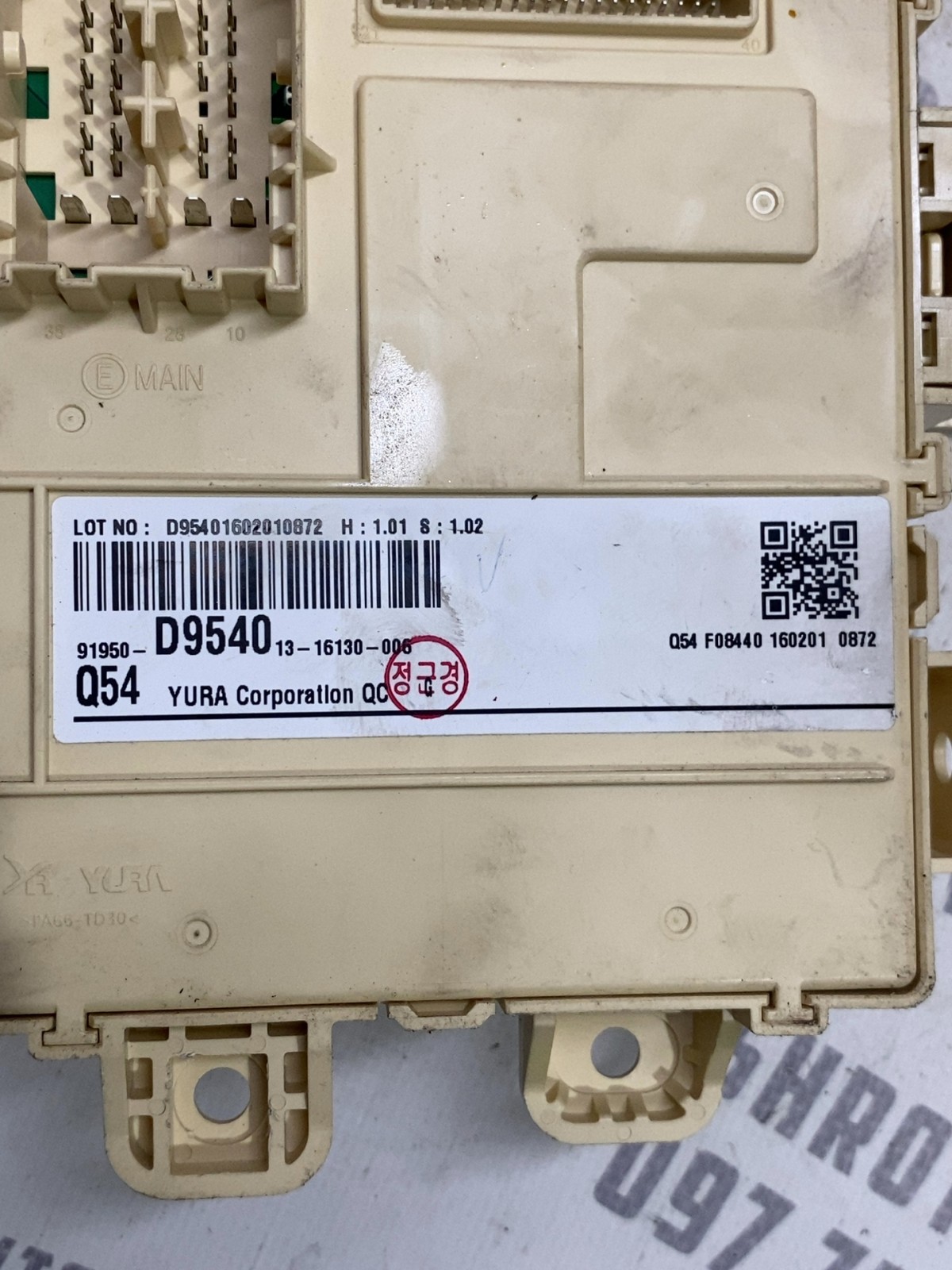Блок Запобіжників Kia Sportage 4 OE D95401602010872