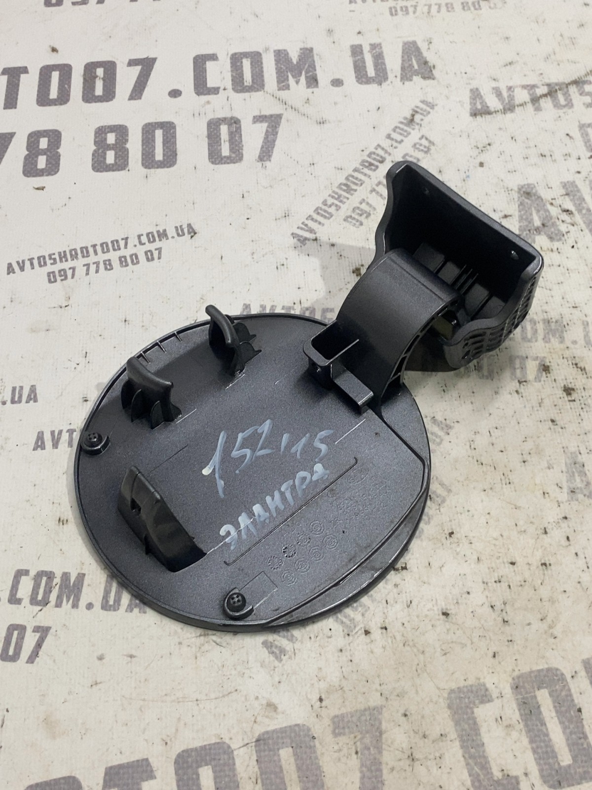 Лючок бака Hyundai Elantra 6 69510F3000