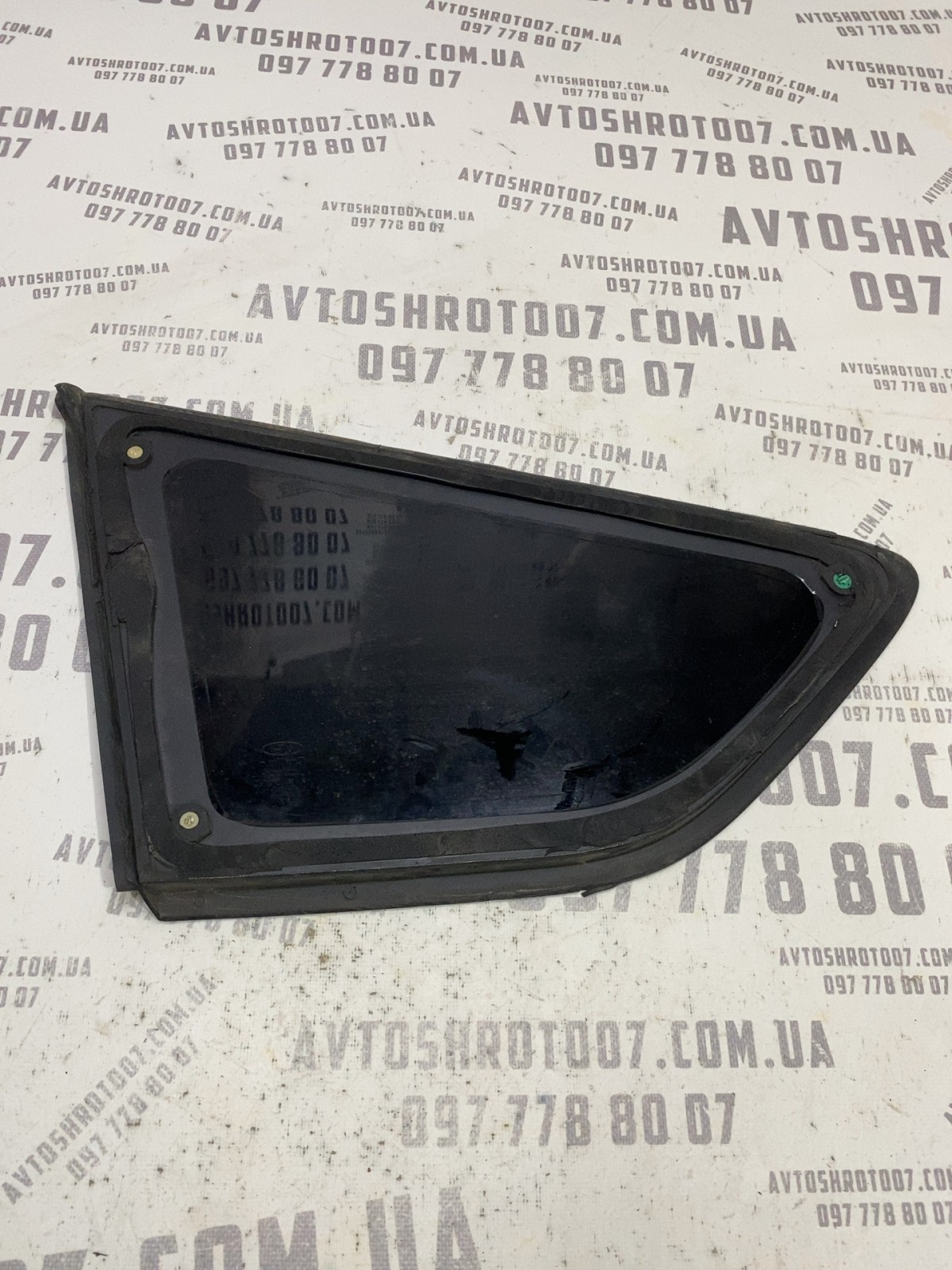 Кузовне скло Ford Escape 3 OE CJ54S2975AB