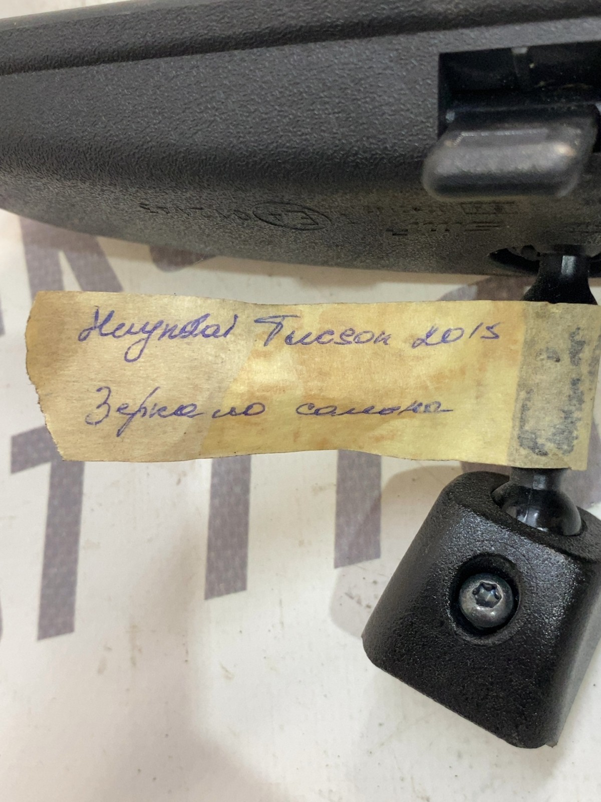 Дзеркало салону Hyundai Tucson 3 TL (15-21) 012143