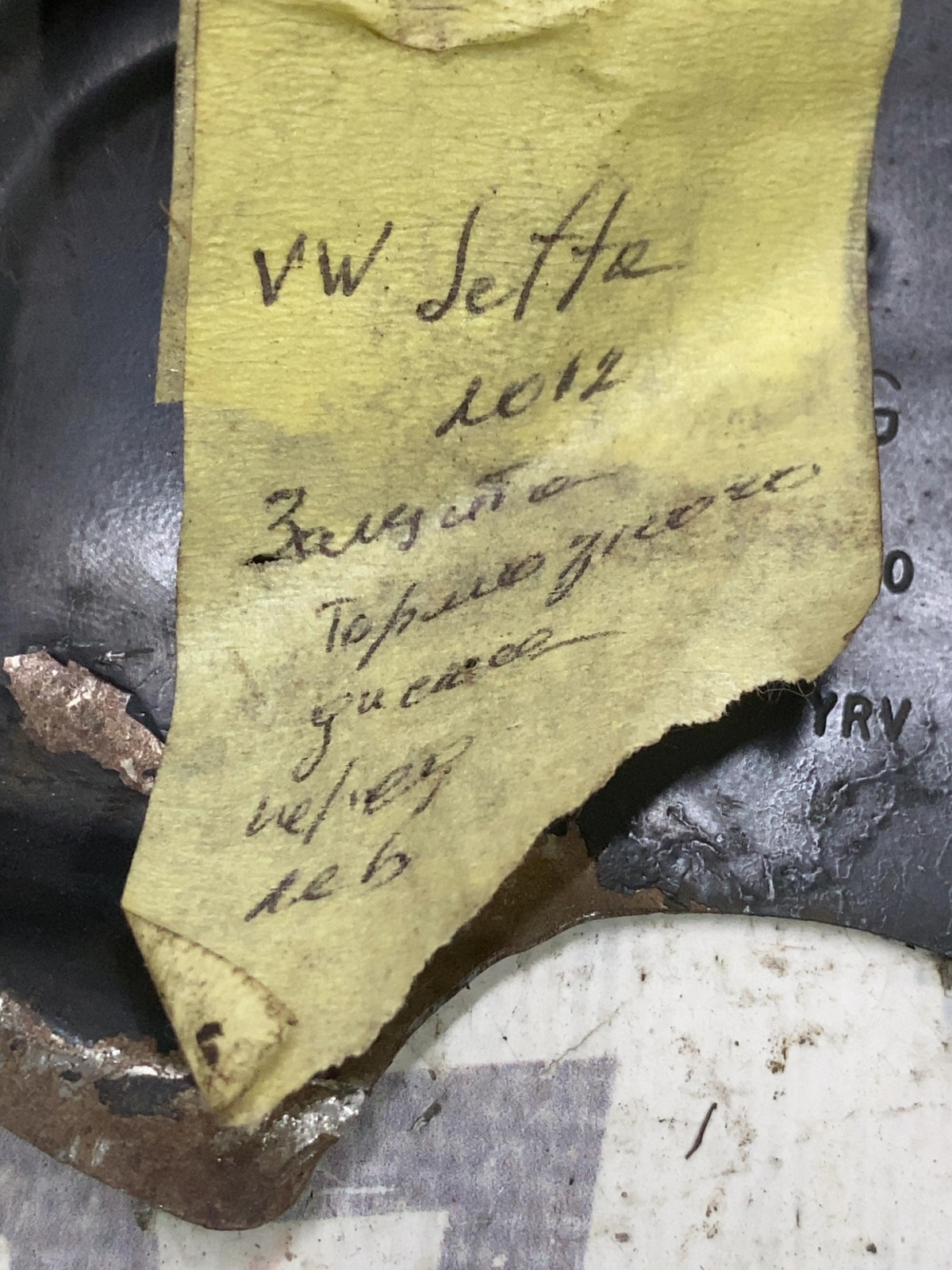 Захист тормозного диска Volkswagen Jetta 6 OE 1K0615311