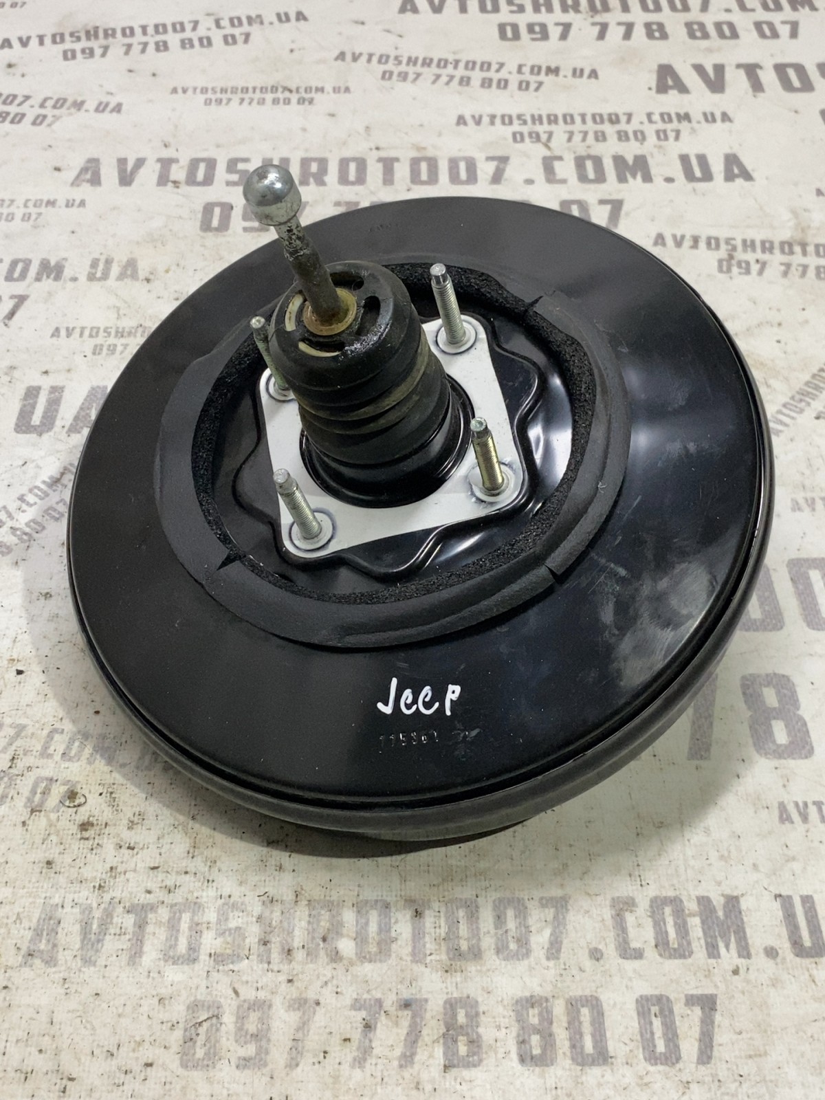 Вакуумний підсилювач гальм Jeep Compass MK OE P04581965ACT01CC187724491