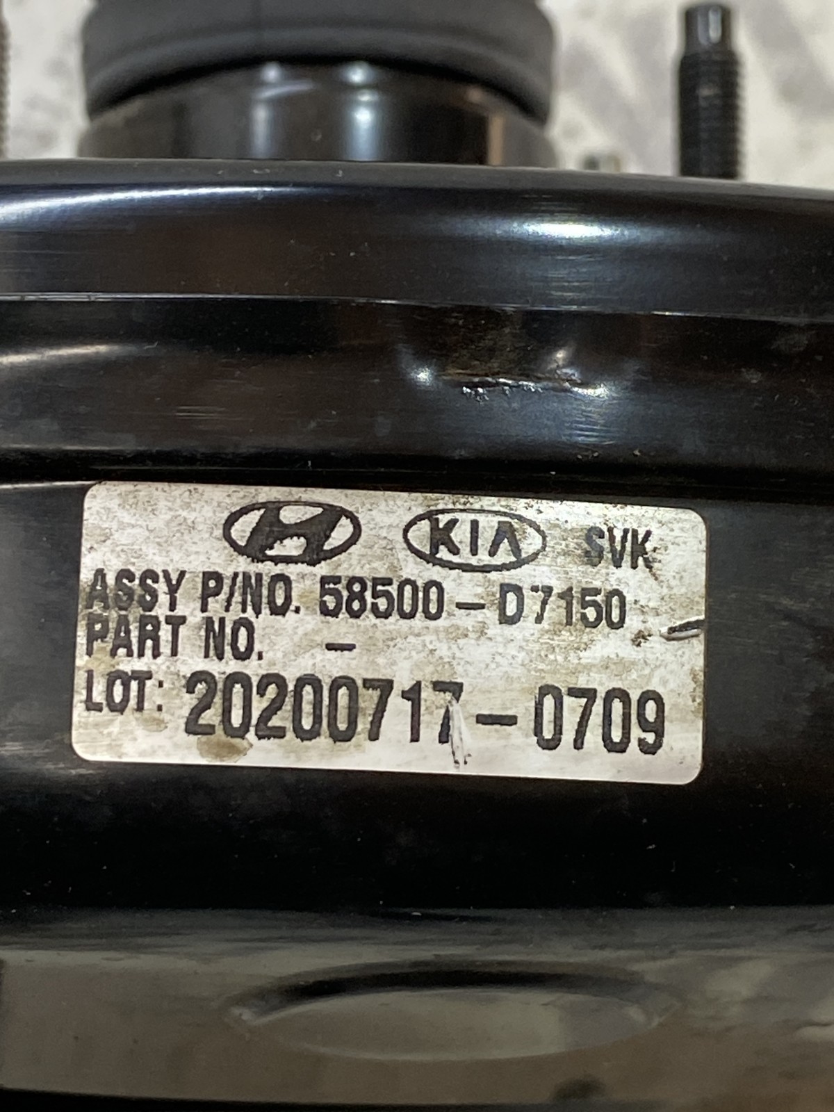 Підсилювач гальм Hyundai Tucson TL (15-21) 58500D7150