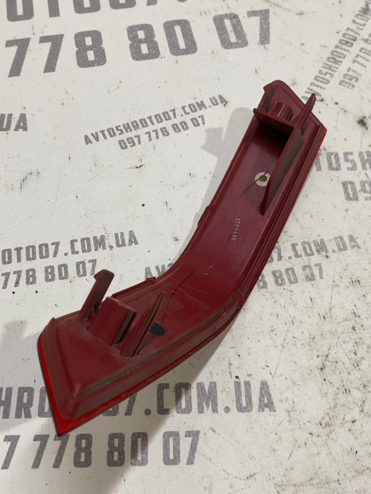 Накладка бампера Nissan Rogue T32 OE XINGYUH0002