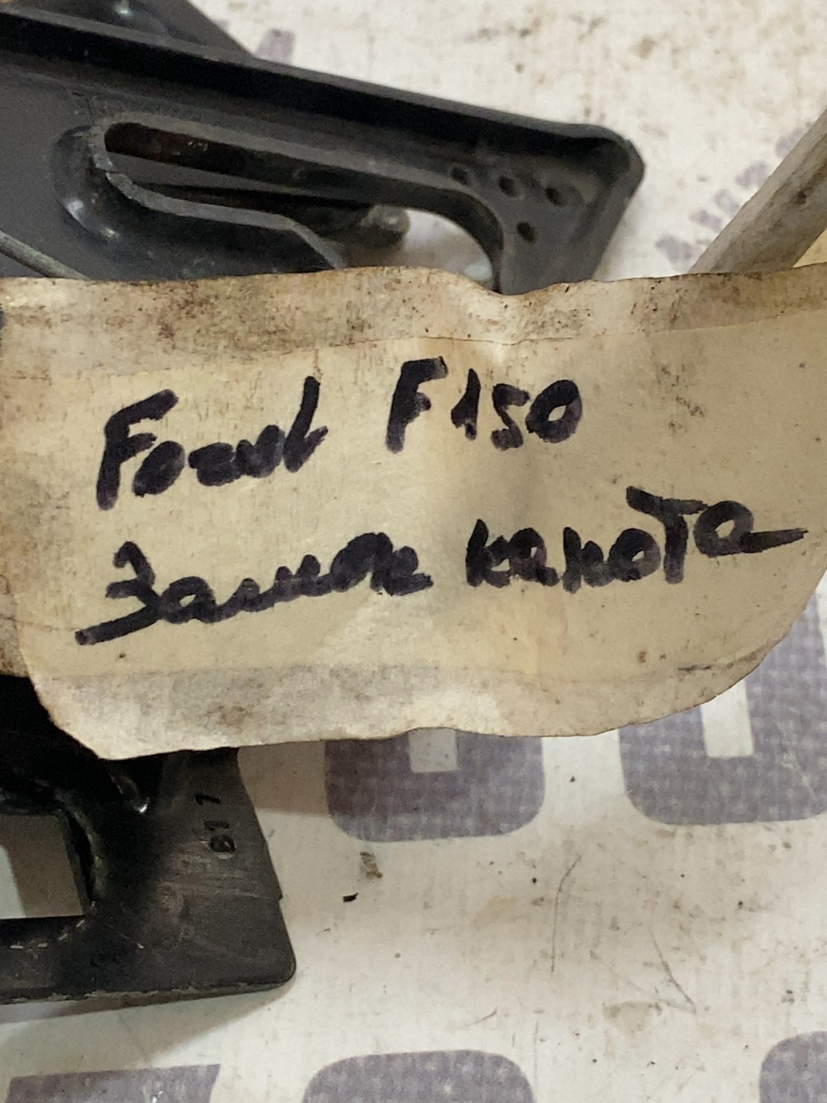 Замок капота Ford F150 OEM 16700MON6E