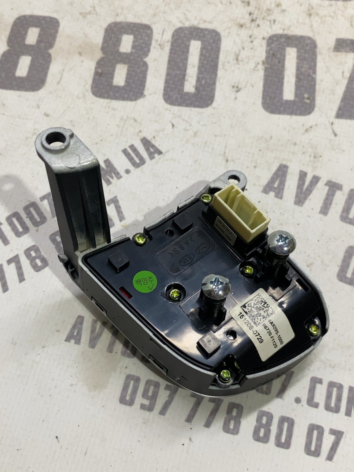 Кнопки керма Kia Sportage 4 (15-21) 96720F1120