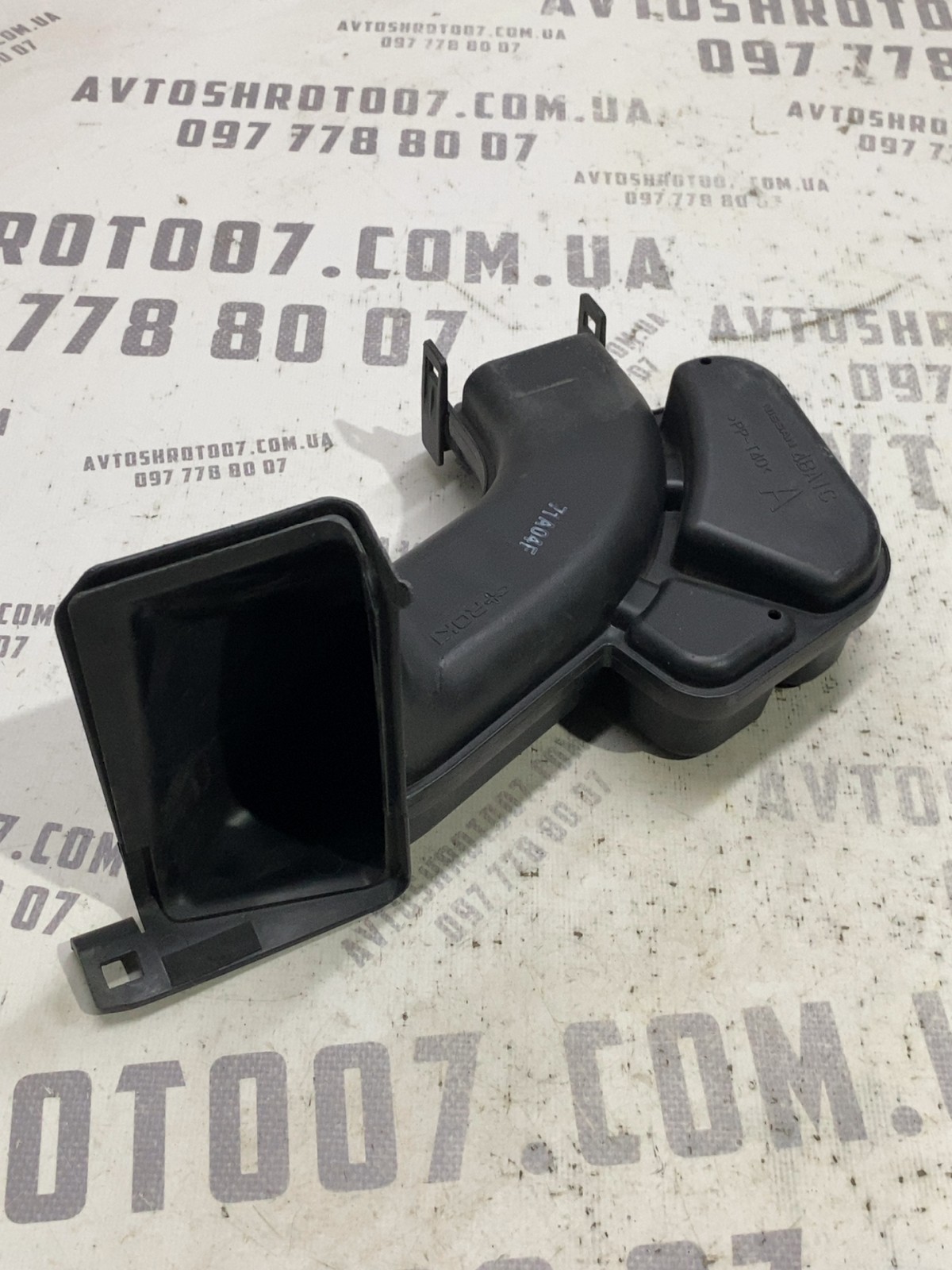 Патрубок повітряний Nissan Rogue T32 OEM 4ba1c