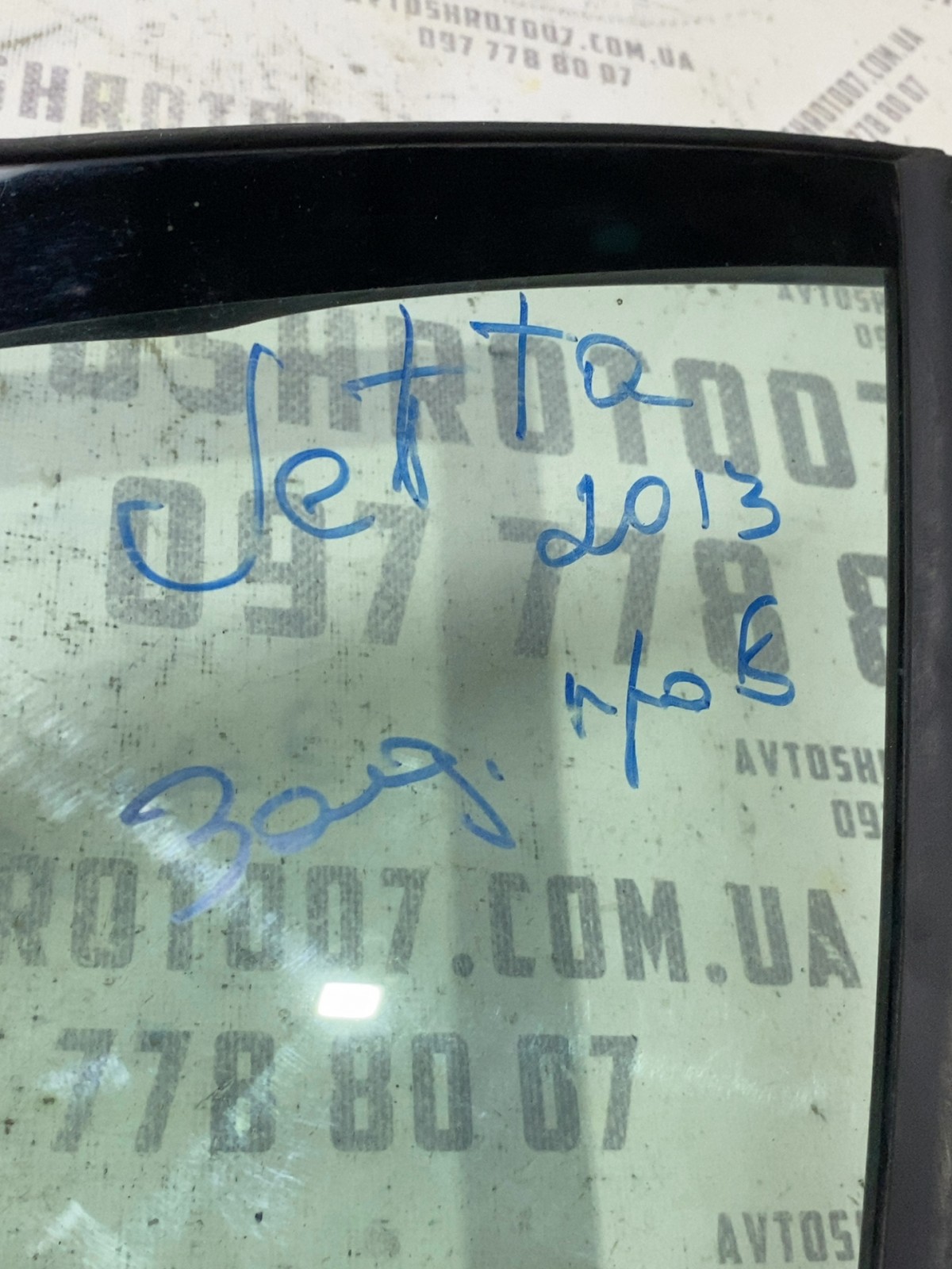 Скло дверей заднє праве VW Jetta 6 (10-18) 5C6845214