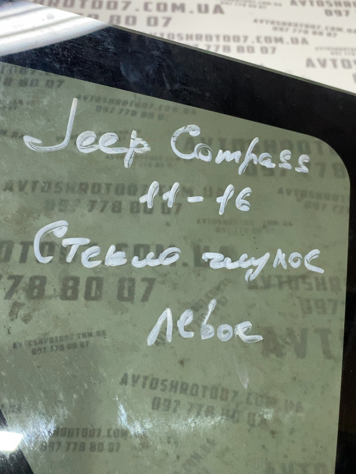 Кузовне скло заднє ліве Jeep Compass MK