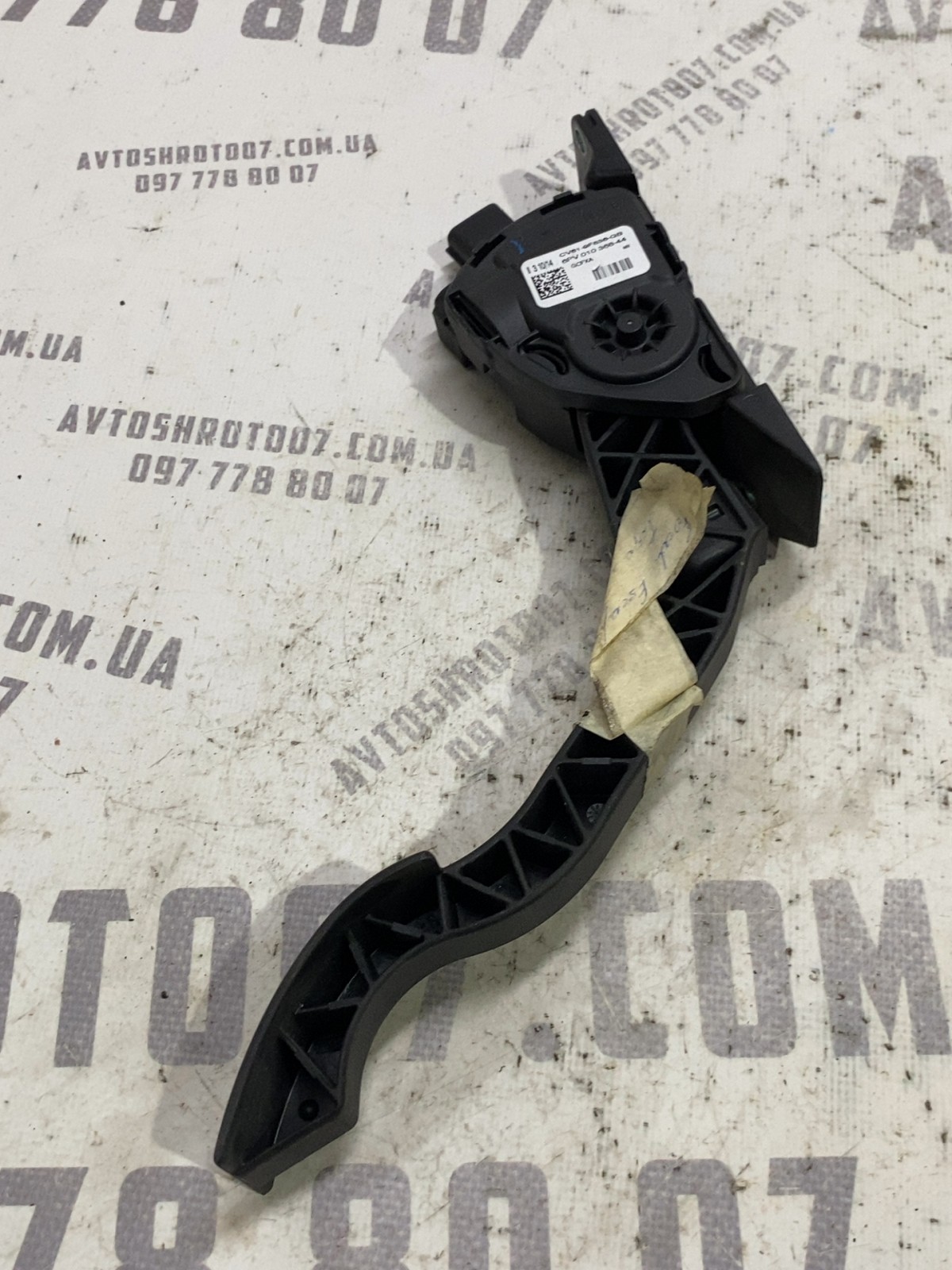 Педаль газу Ford Escape 3 (12-19) CV619F836GB