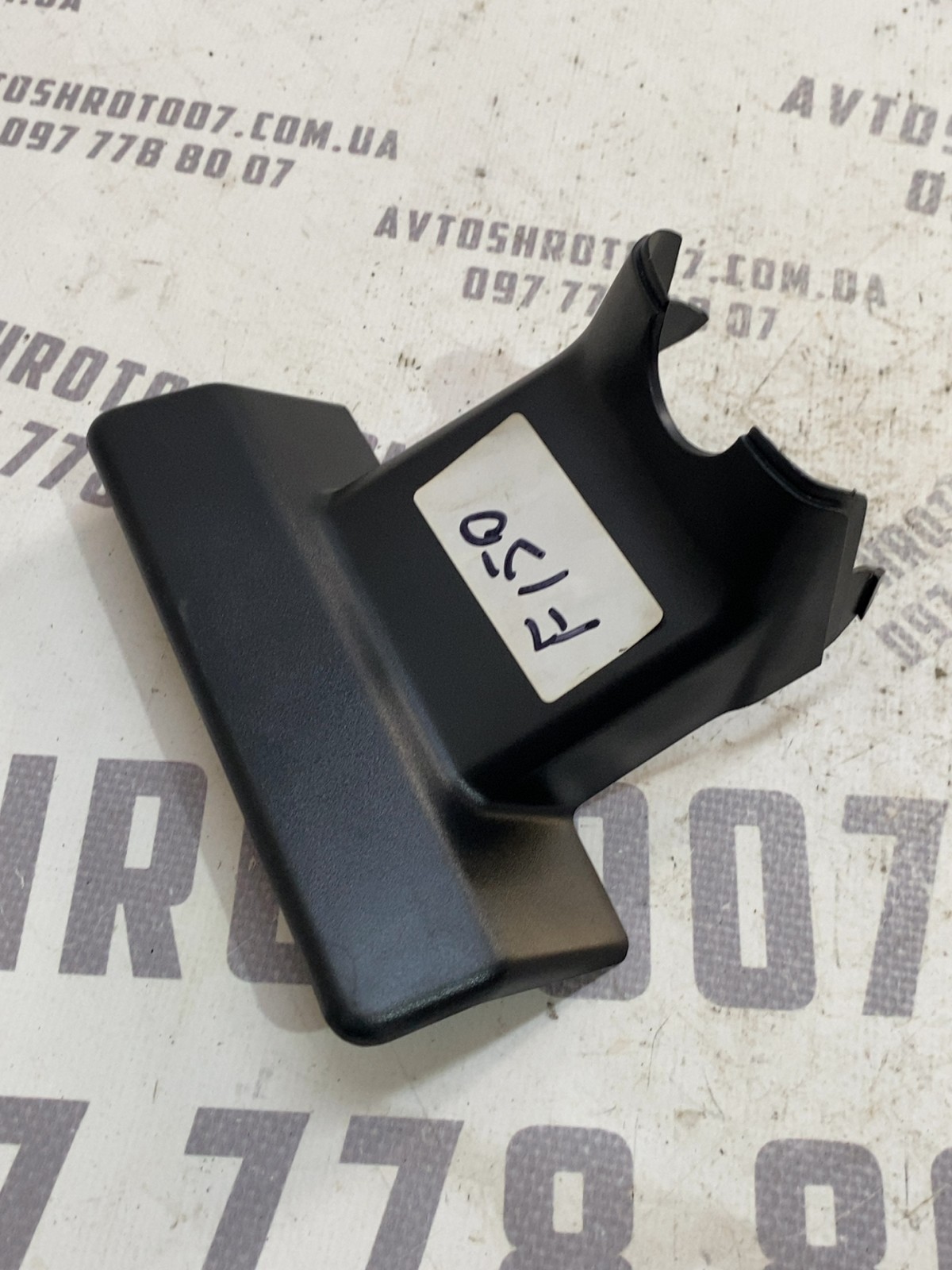Накладка салону Ford F150 OEM FL3B17D550AKW фото 2