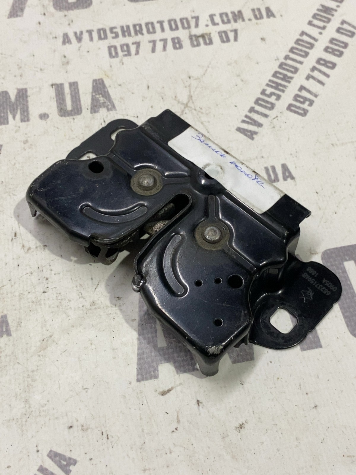 Замок капота Jeep Cherokee KL (14-23) 68237159AB