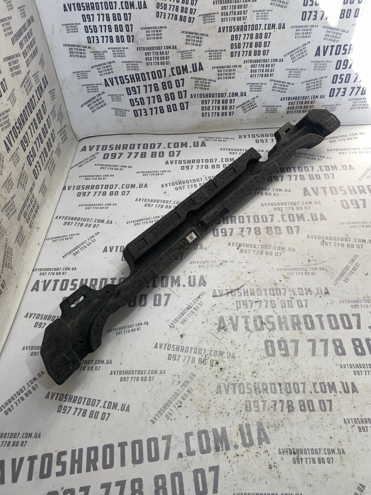 Абсорбер бампера Hyundai Tucson 4 86521N7000