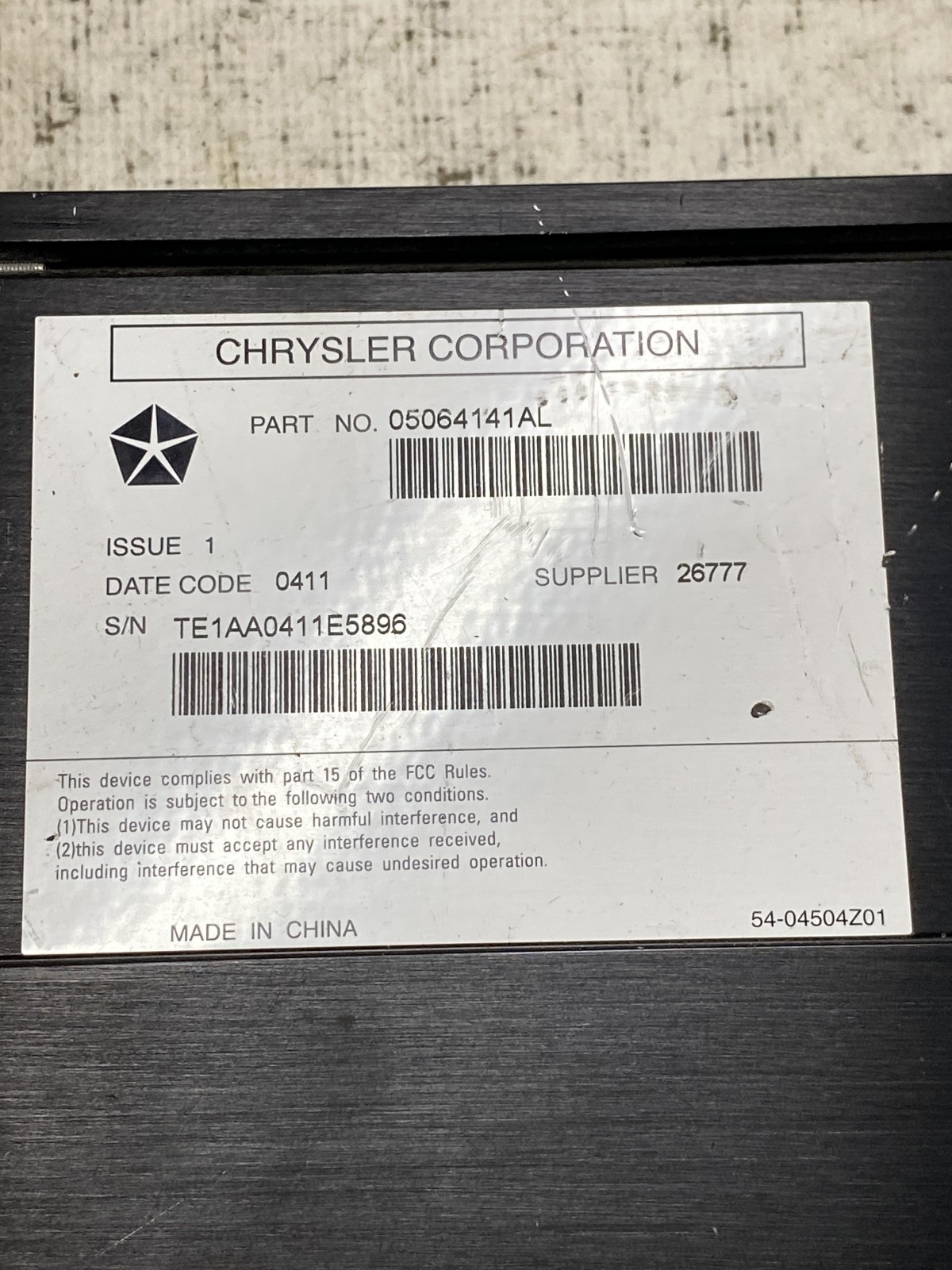 Аудіопідсилювач Jeep Compass MK (06-16) 05064141AL