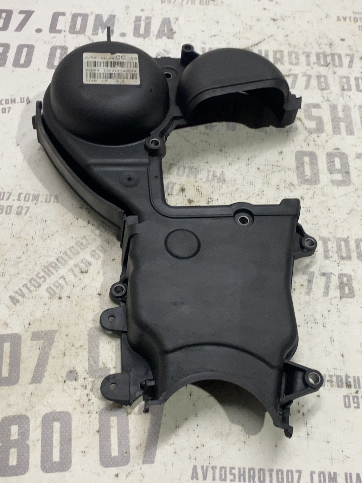 Кришка ременя ГРМ Ford Escape 3 BM5G6P073E
