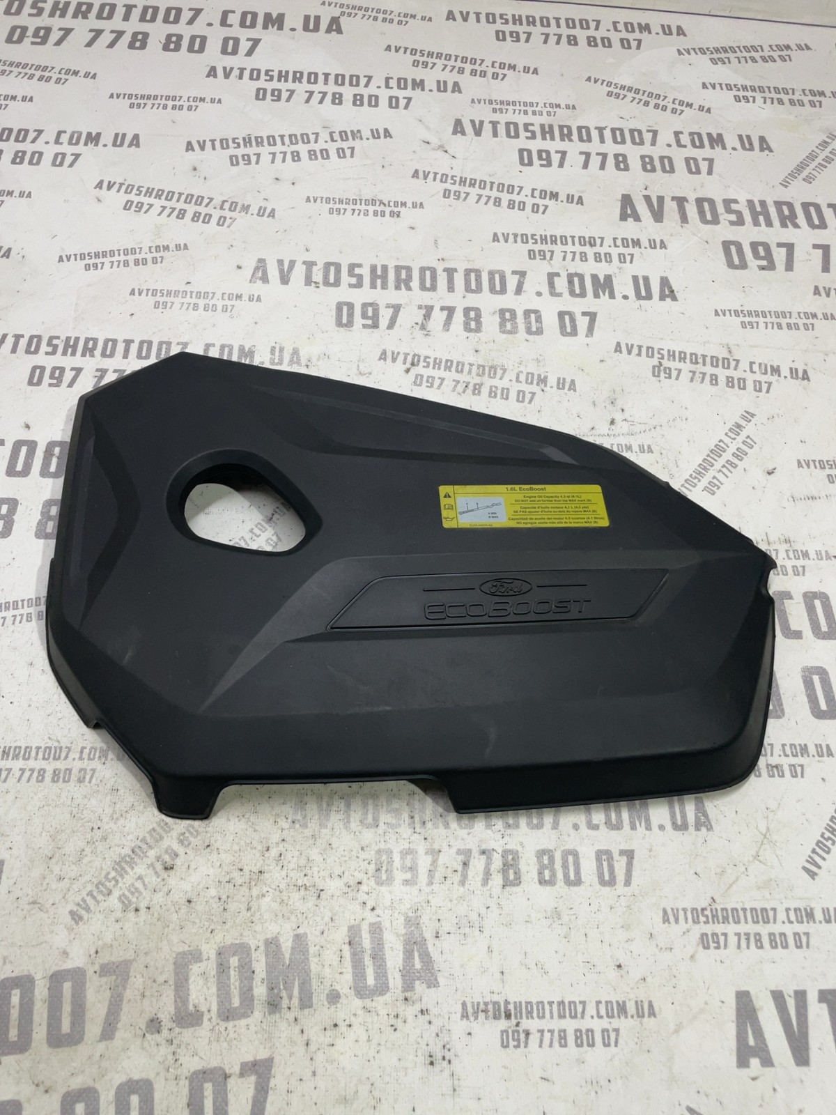 Кришка двигуна Ford Escape 3 (12-19) BM5G6A949A