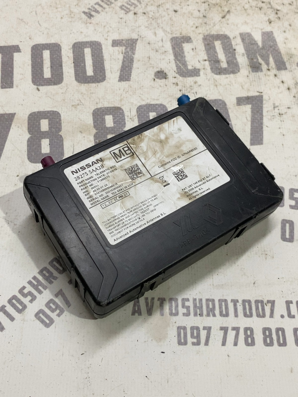 Електронний блок керування Nissan Rogue T32 282755AA2B