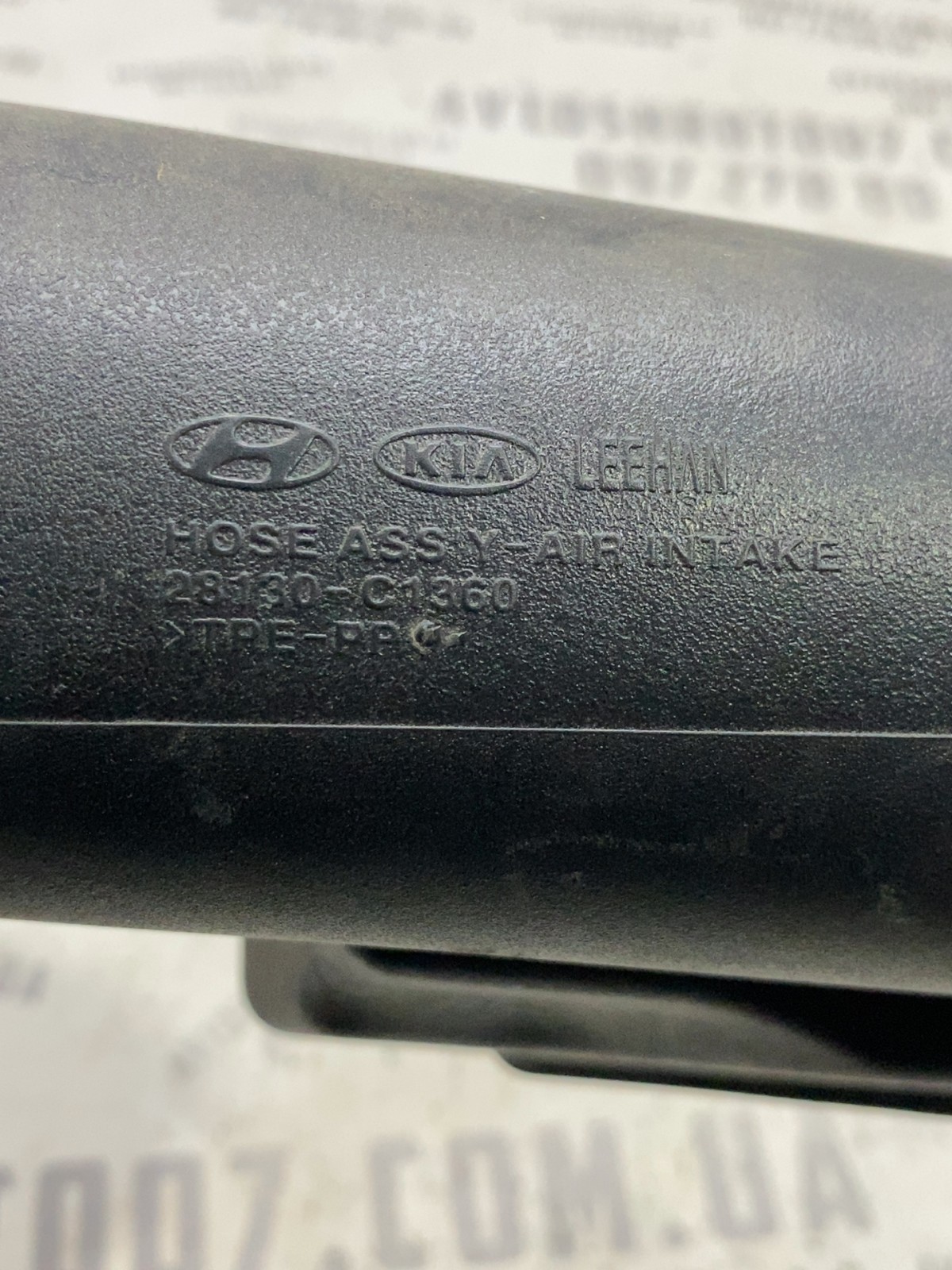 Патрубок повітряний Hyundai Sonata 7 LF OE 28130C1360