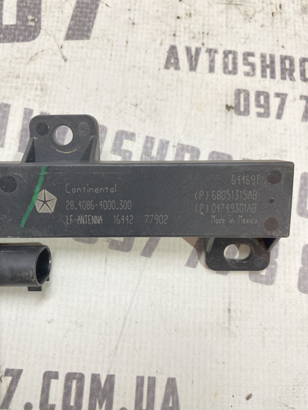 Антена Jeep Compass MK 68051315AB
