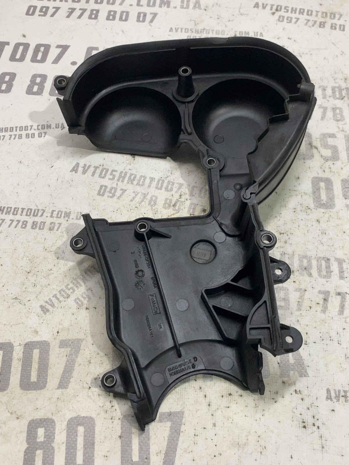 Кришка ременя ГРМ Ford Escape 3 BM5G6P073E