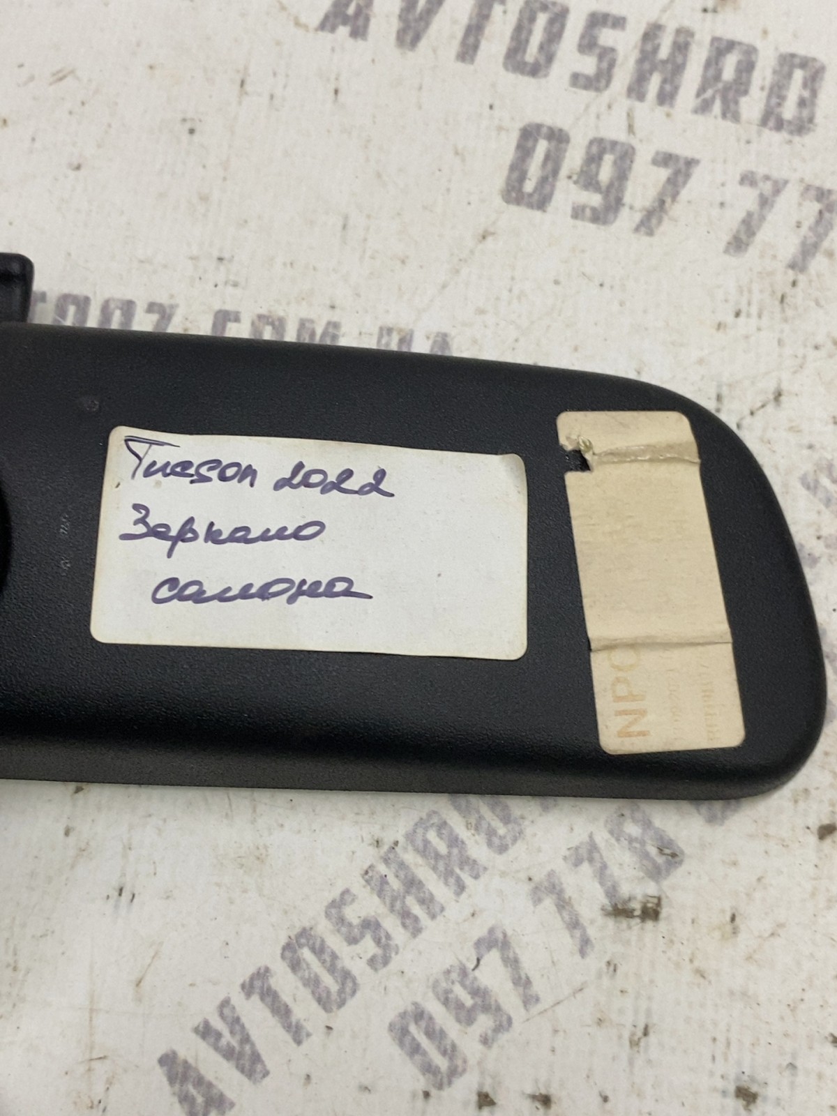Дзеркало салону Hyundai Tucson 4 (20-24) OEM 048973