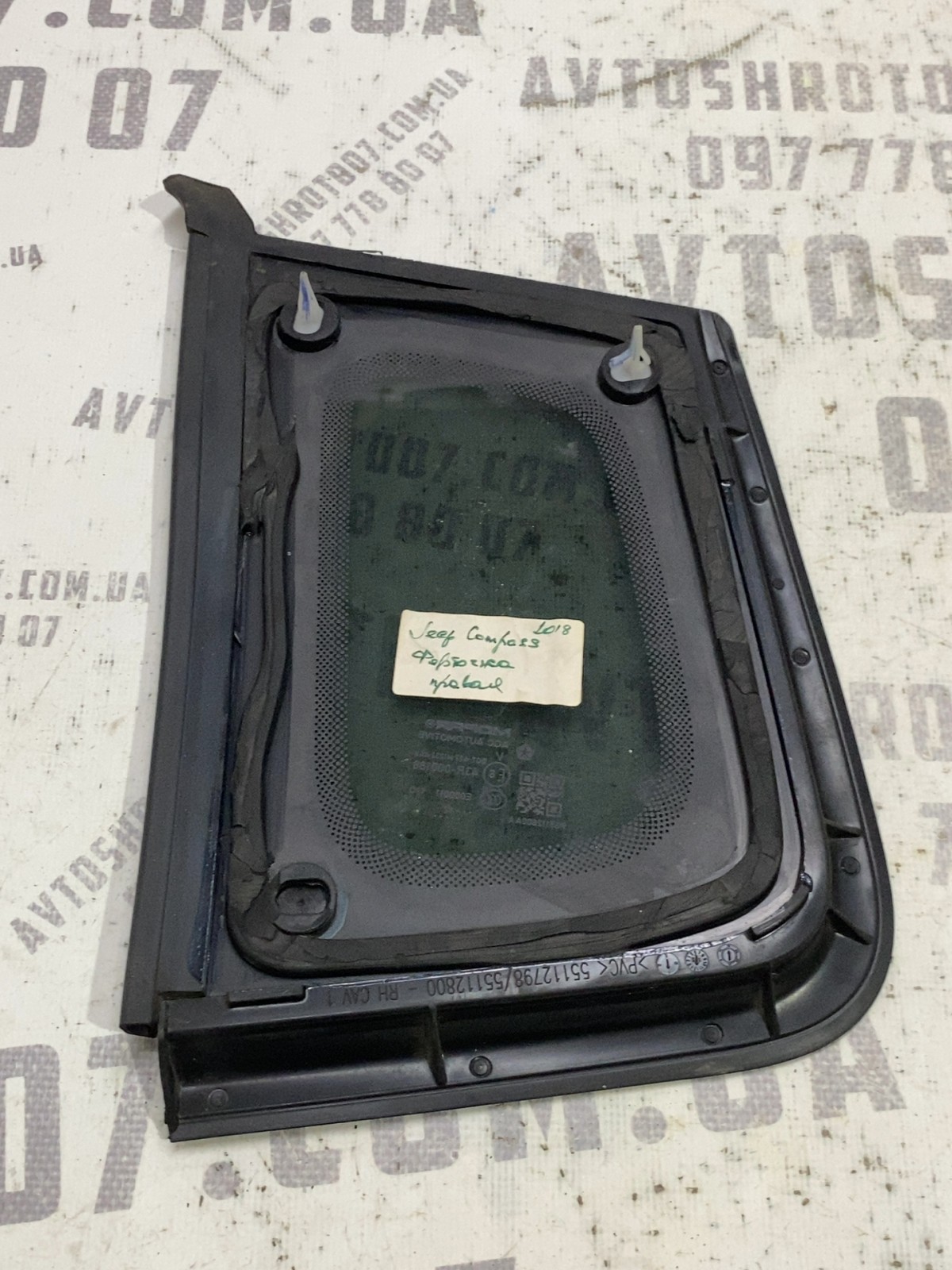Кузовне скло Jeep Compass MP фото 2